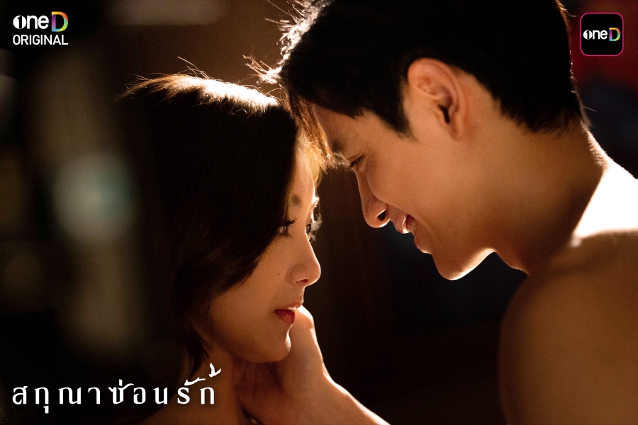 เรื่องย่อ สกุณาซ่อนรัก Whisper of Desire 