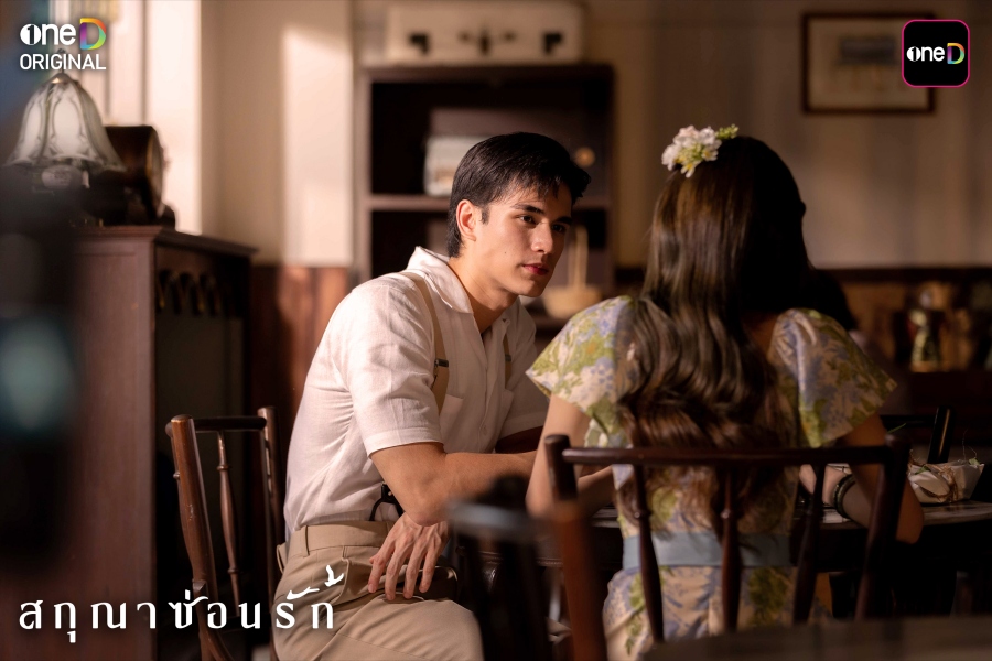 เรื่องย่อ สกุณาซ่อนรัก Whisper of Desire 