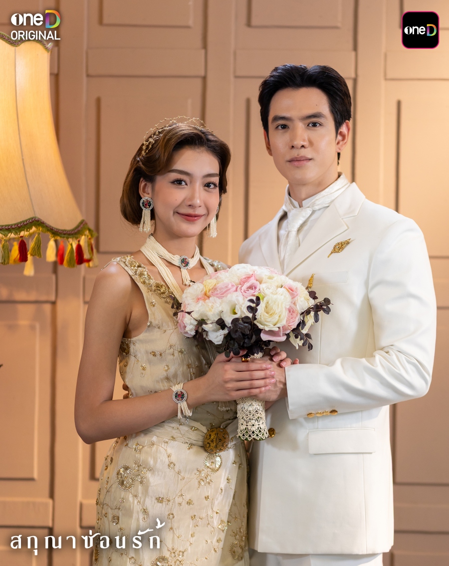 เรื่องย่อ สกุณาซ่อนรัก Whisper of Desire 