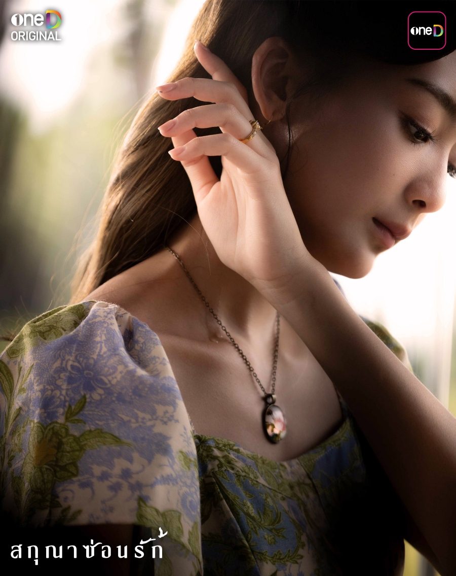 เรื่องย่อ สกุณาซ่อนรัก Whisper of Desire 