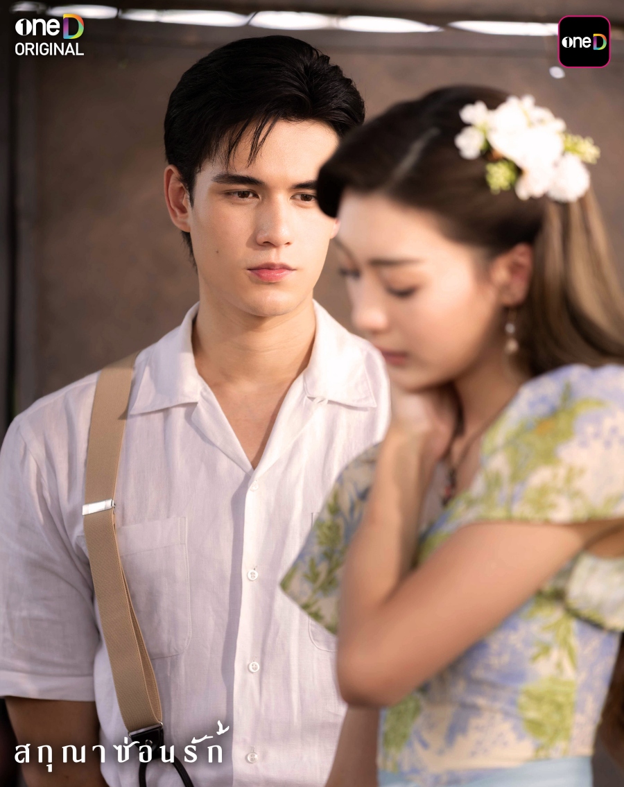 เรื่องย่อ สกุณาซ่อนรัก Whisper of Desire 