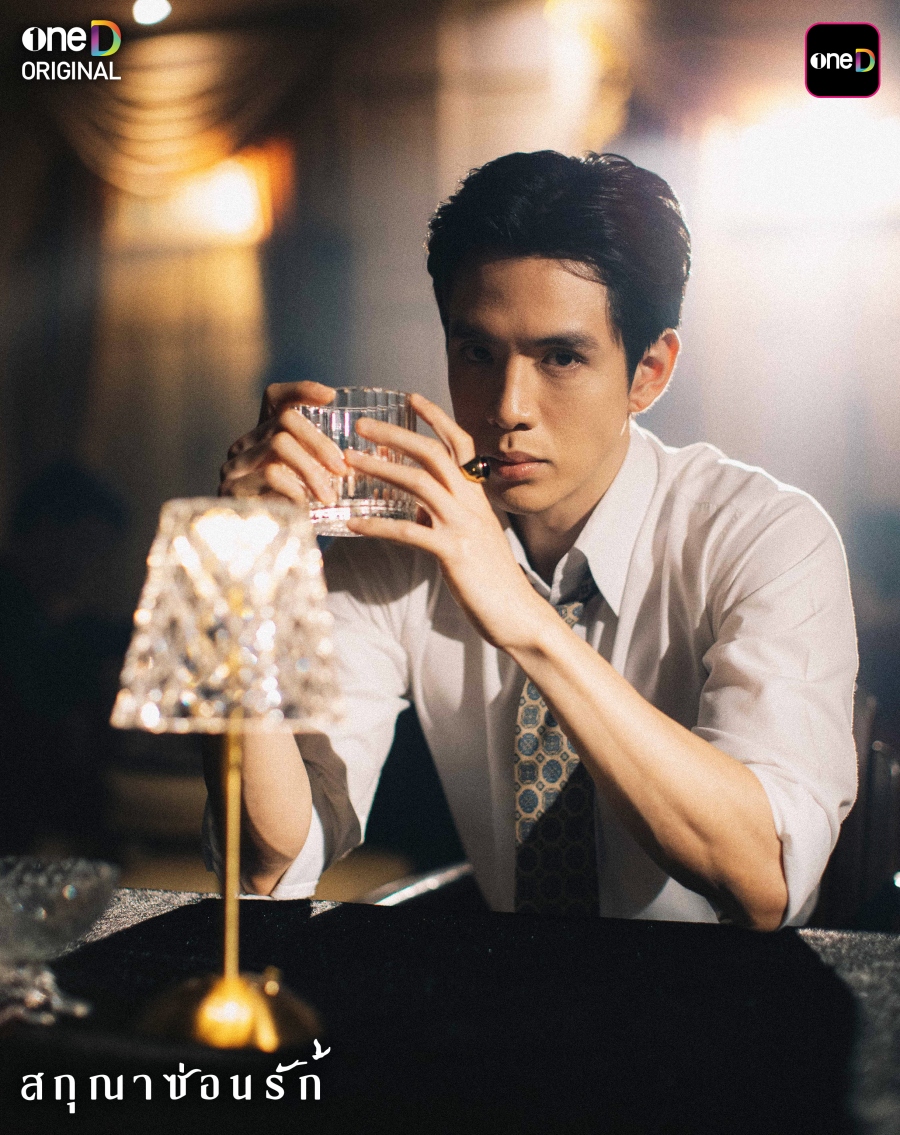 เรื่องย่อ สกุณาซ่อนรัก Whisper of Desire 