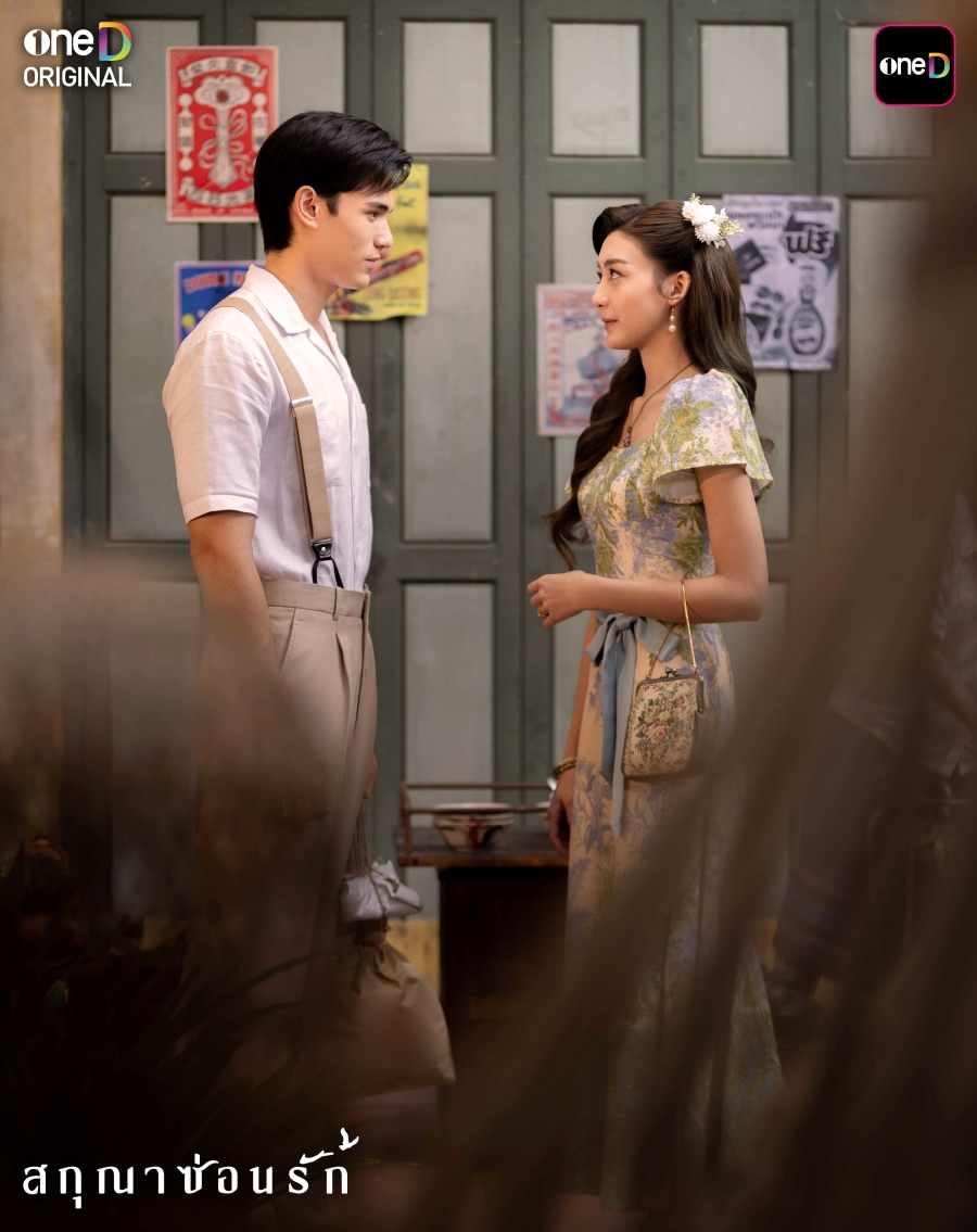 เรื่องย่อ สกุณาซ่อนรัก Whisper of Desire 