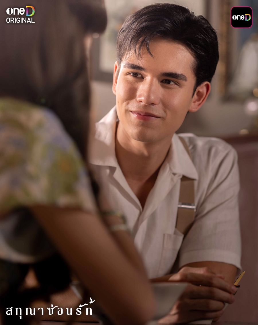 เรื่องย่อ สกุณาซ่อนรัก Whisper of Desire 