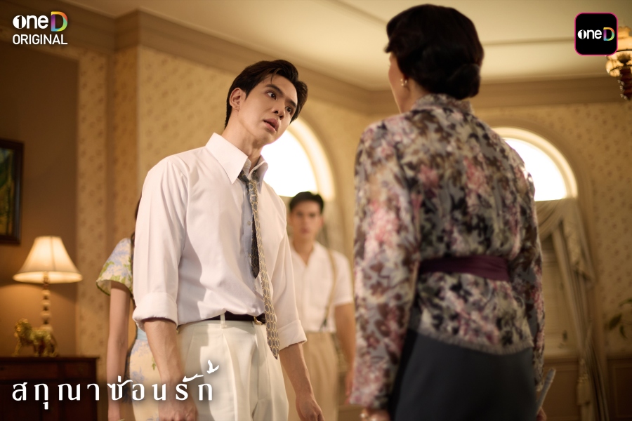 เรื่องย่อ สกุณาซ่อนรัก Whisper of Desire 