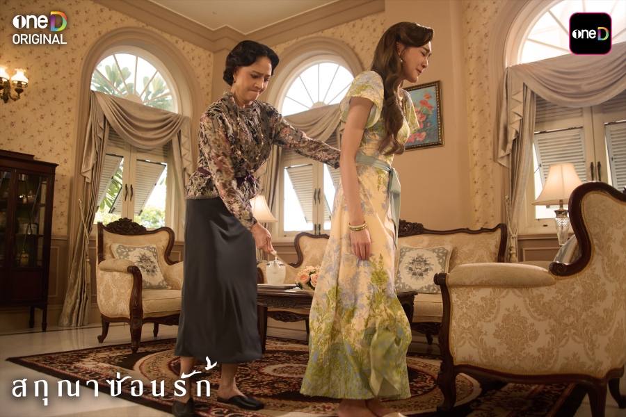 ฟีดแบ็กคนดูซีรีส์ สกุณาซ่อนรัก EP.1 (ตอนแรก)