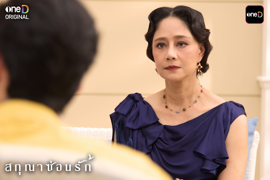 ฟีดแบ็กคนดูซีรีส์ สกุณาซ่อนรัก EP.1 (ตอนแรก)