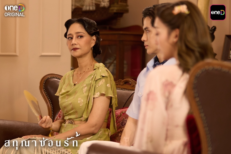 ฟีดแบ็กคนดูซีรีส์ สกุณาซ่อนรัก EP.1 (ตอนแรก)