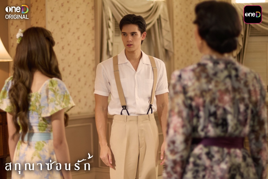 ฟีดแบ็กคนดูซีรีส์ สกุณาซ่อนรัก EP.1 (ตอนแรก)