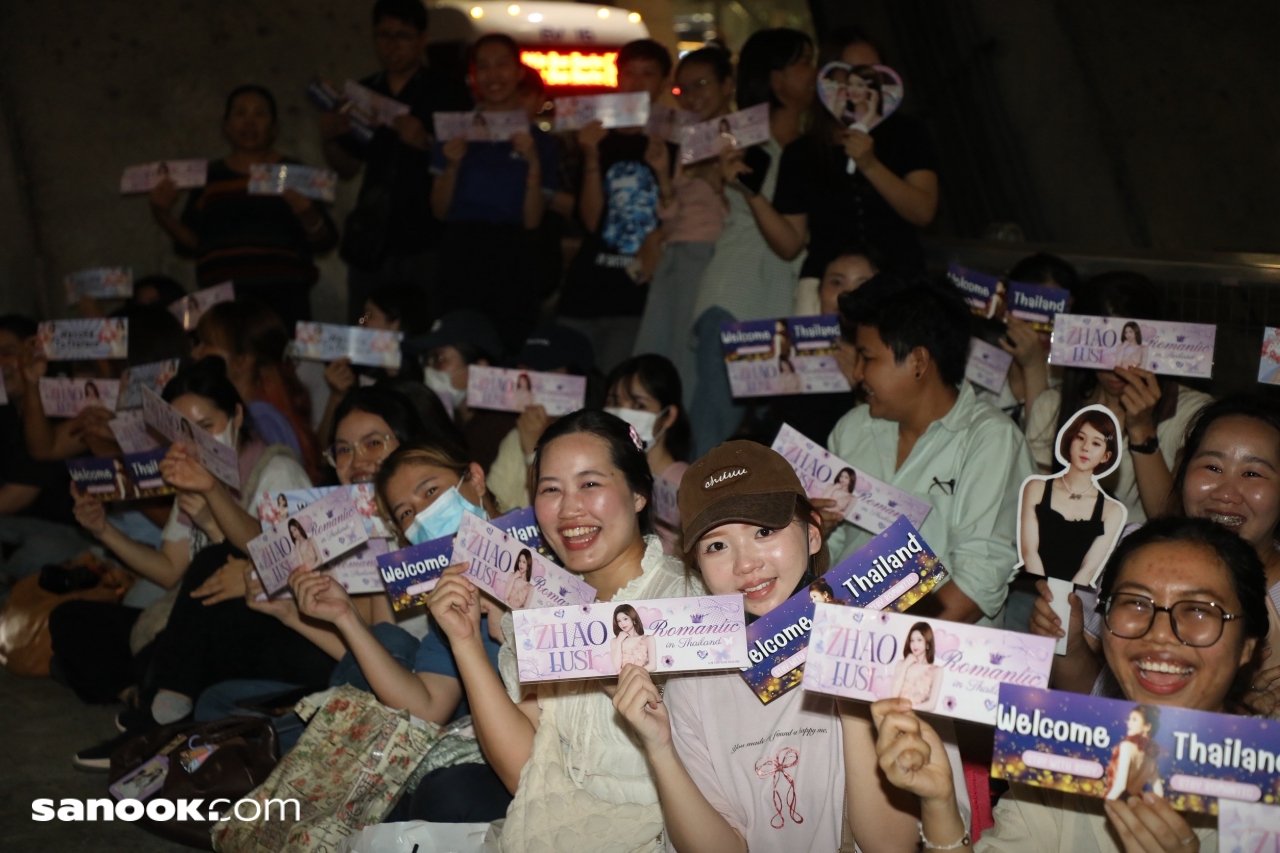จ้าวลู่ซือ มาไทยล่าสุด