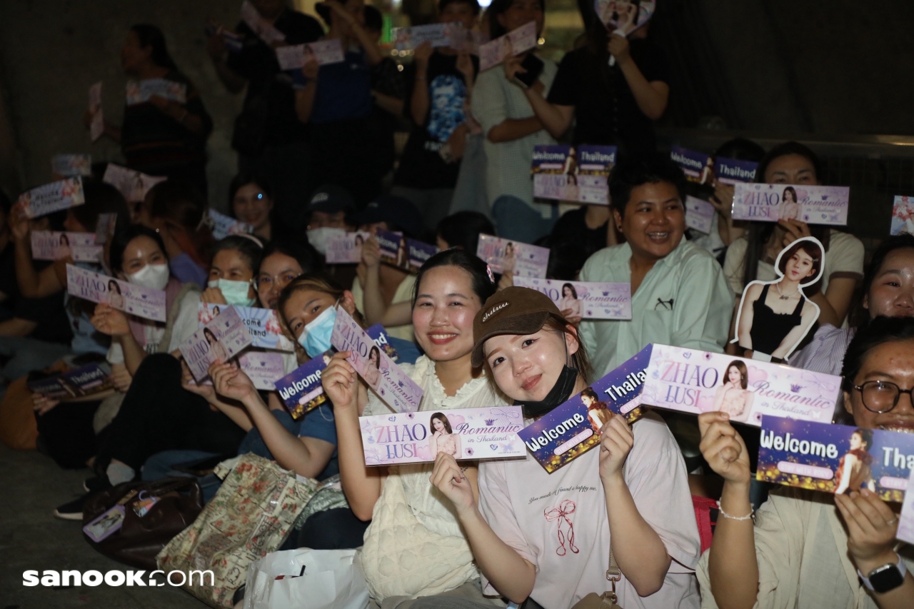 จ้าวลู่ซือ มาไทยล่าสุด
