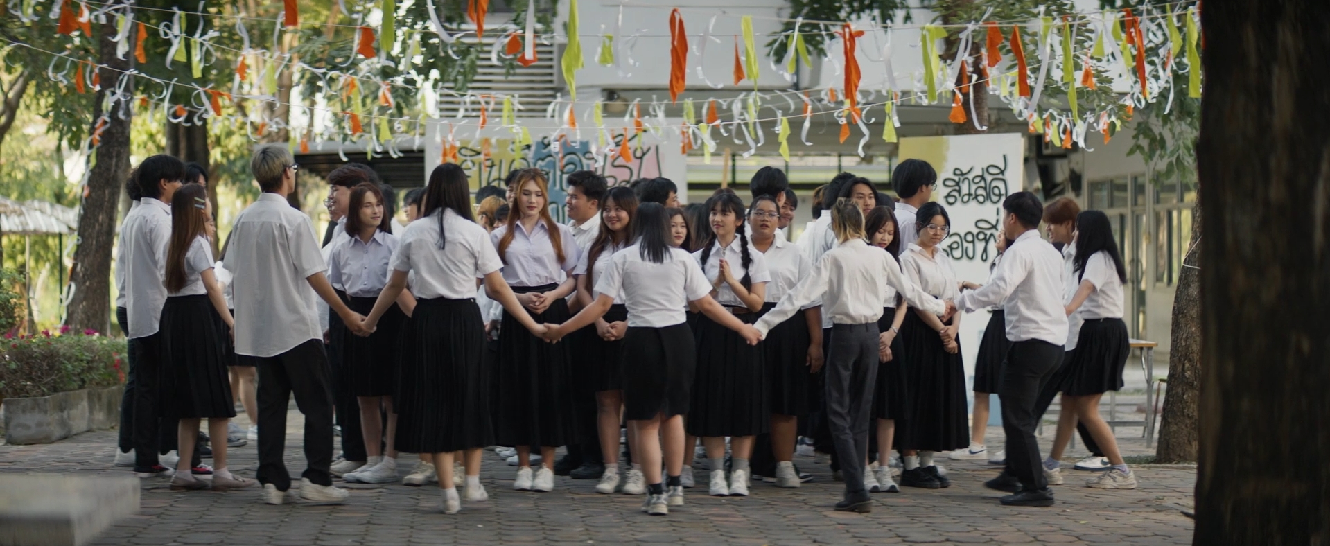 เทอม 4