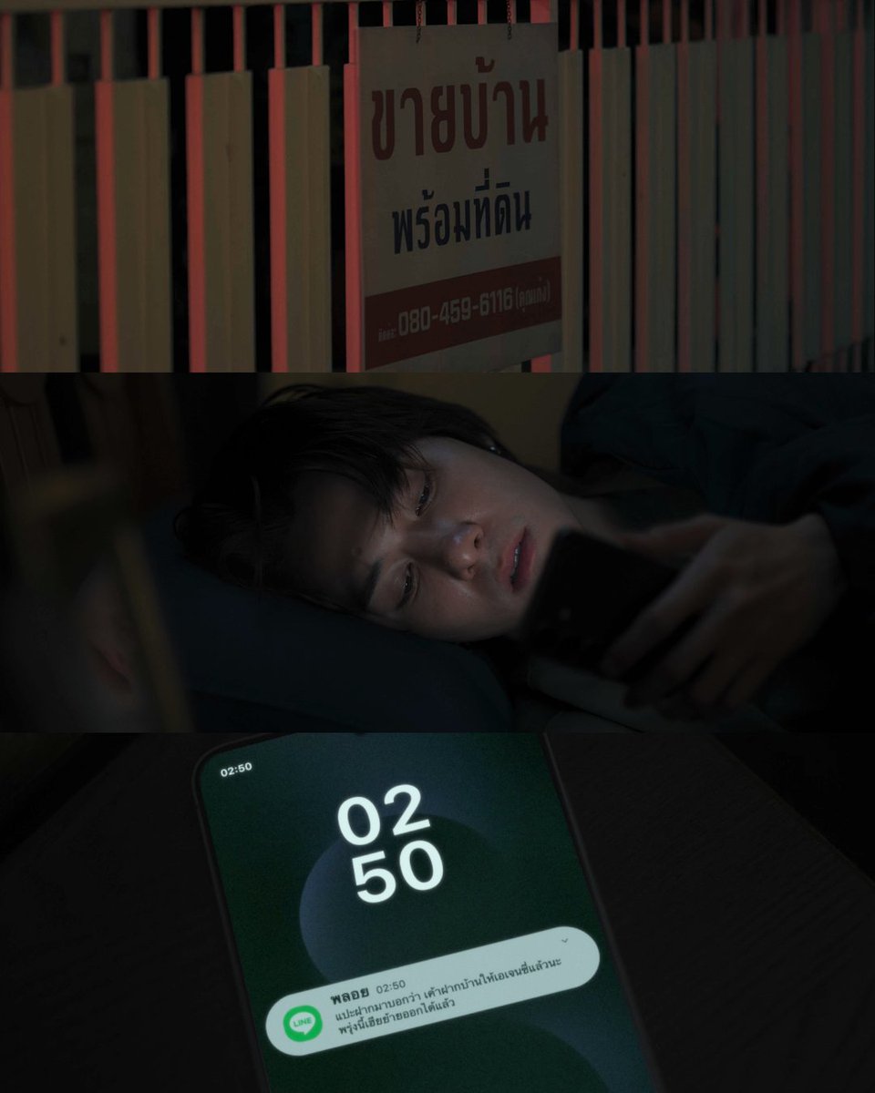 Wu The Series EP.1
