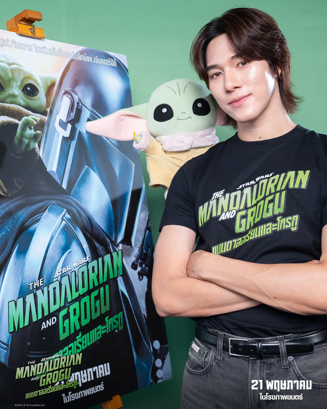 นานิ หิรัญกฤษฎิ์ พากย์เสียงไทย The Mandalorian and Grogu