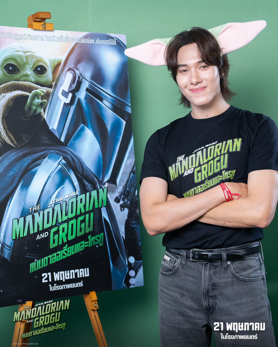 นานิ หิรัญกฤษฎิ์ พากย์เสียงไทย The Mandalorian and Grogu