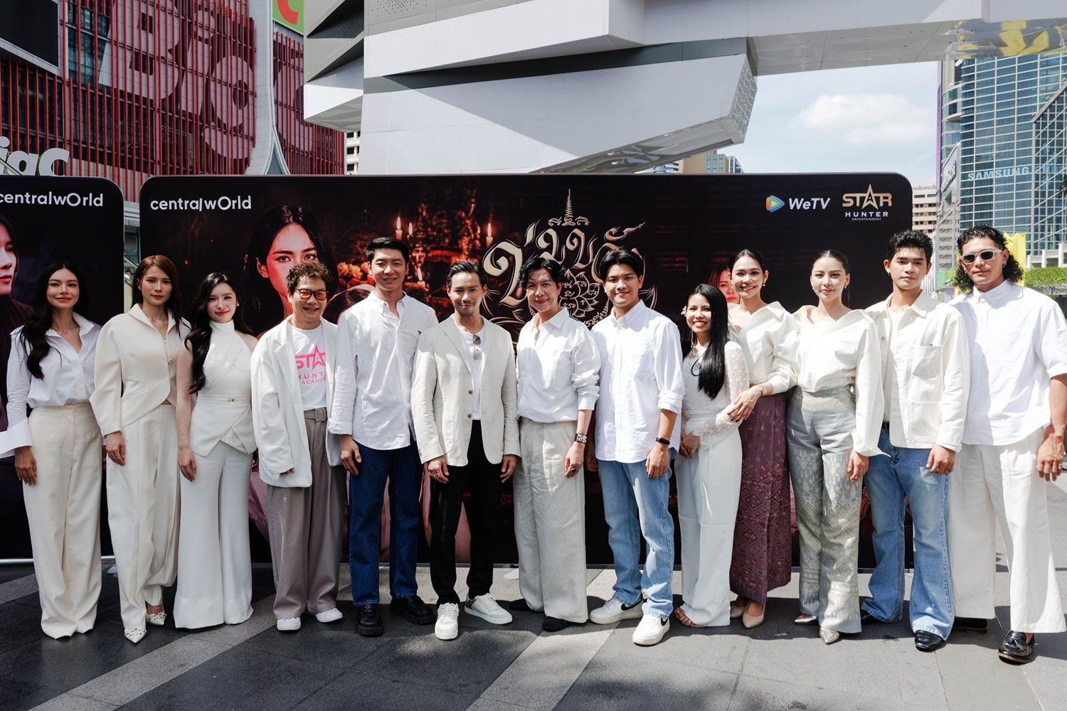 WeTV เปิดตัวบวงสรวงซีรีส์ฟอร์มยักษ์ 