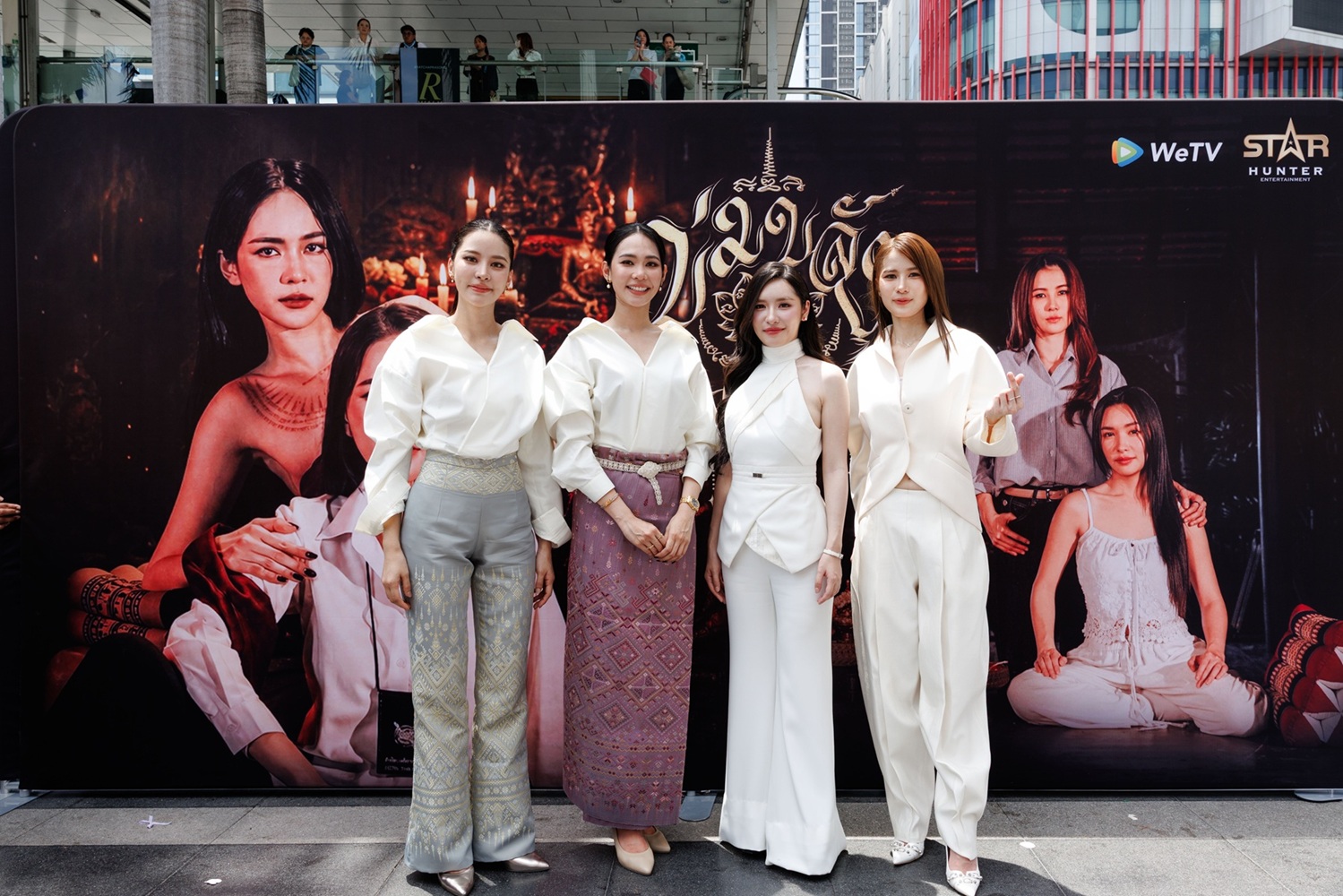 WeTV เปิดตัวบวงสรวงซีรีส์ฟอร์มยักษ์ 