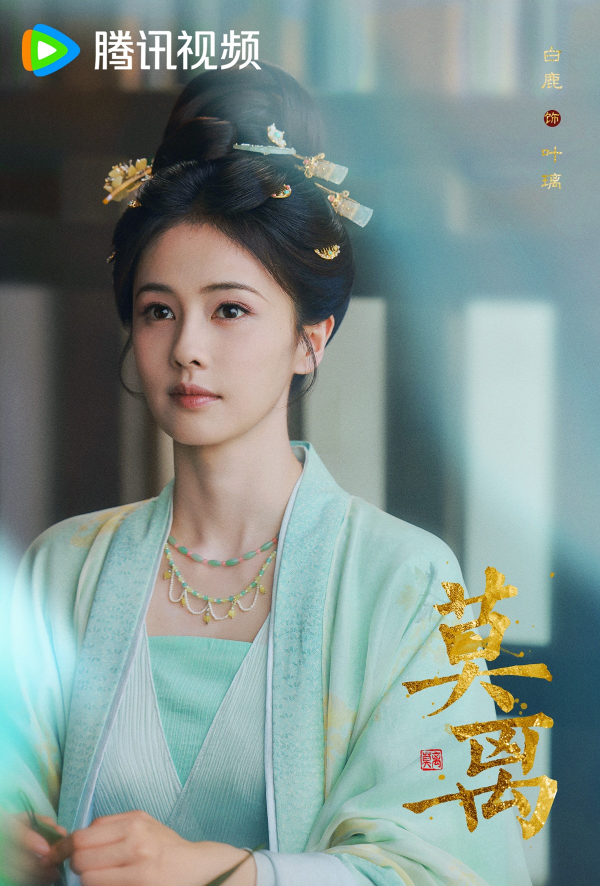 เรื่องย่อ ชายาเคียงหทัย  The First Jasmine