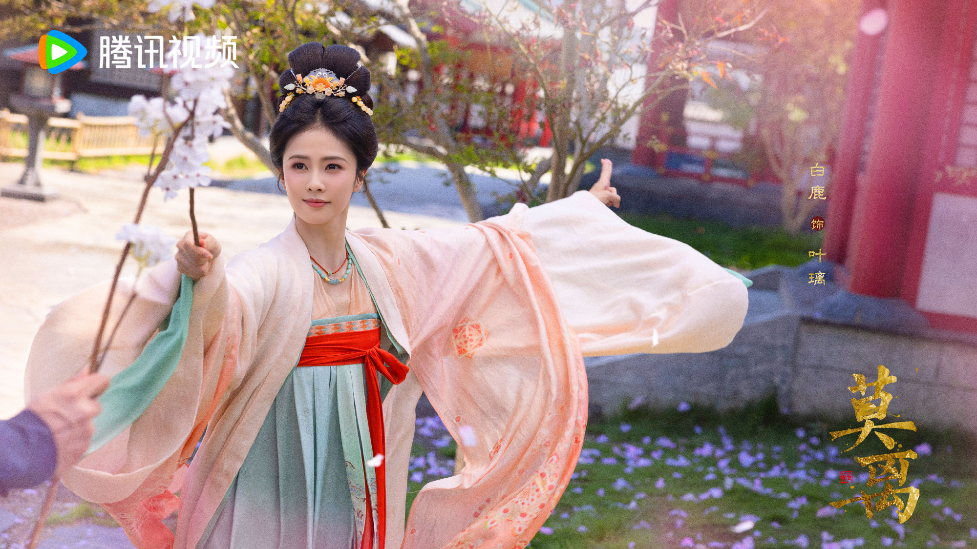 เรื่องย่อ ชายาเคียงหทัย  The First Jasmine