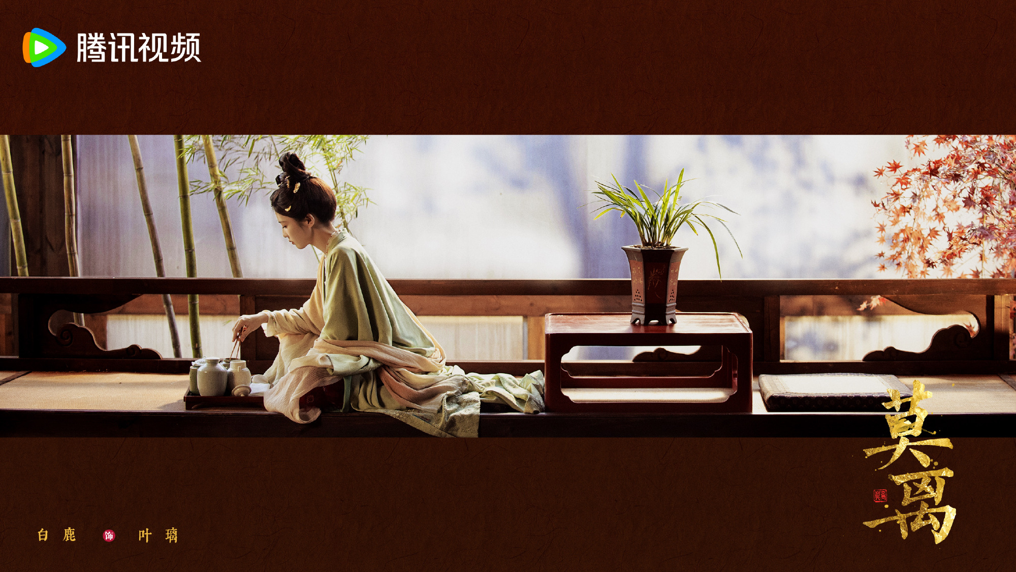ชายาเคียงหทัย the first jasmine