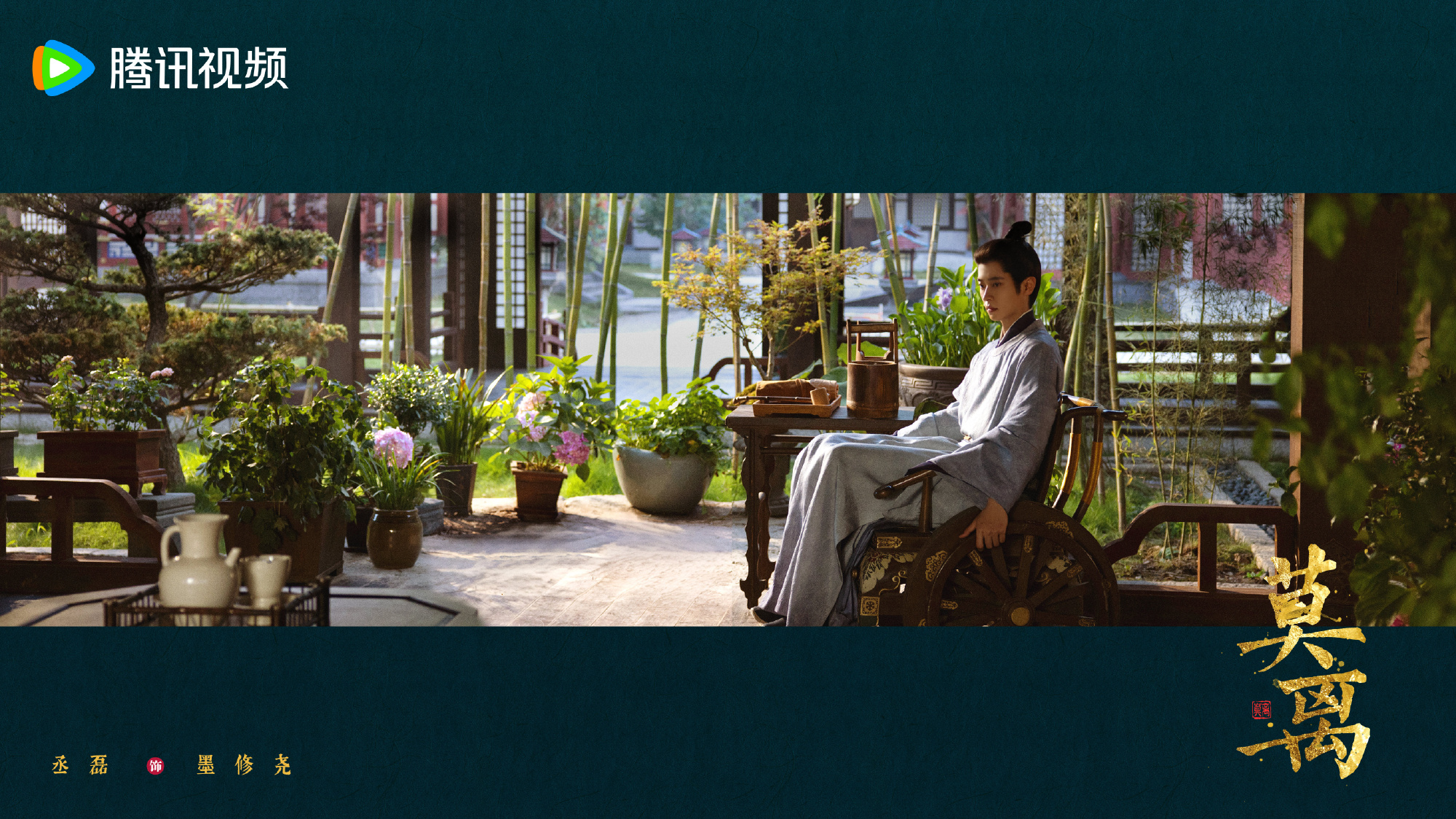 ชายาเคียงหทัย the first jasmine
