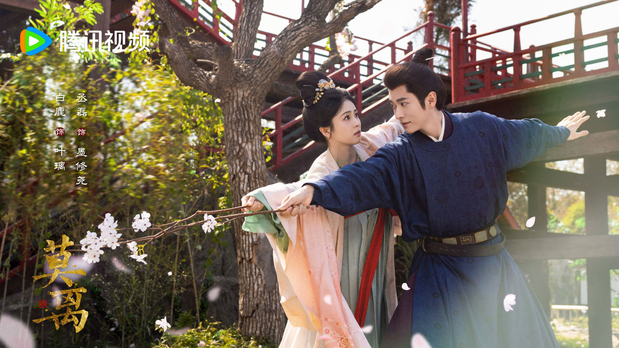 ชายาเคียงหทัย the first jasmine