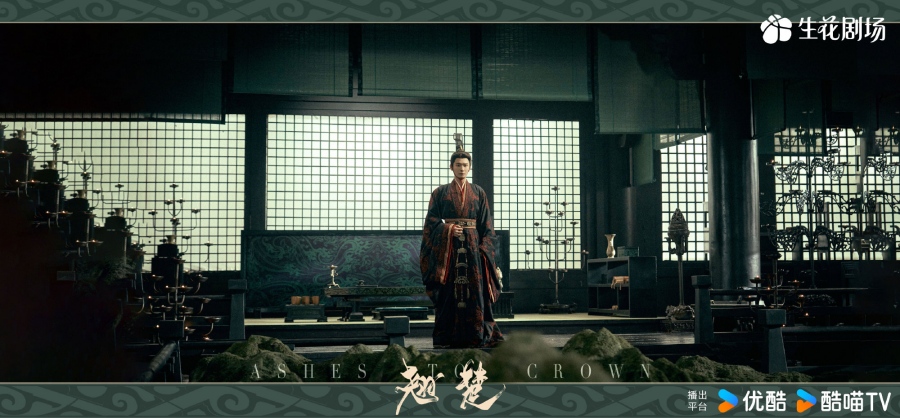 เรื่องย่อ พลิกชะตาเหนือฟ้า Ashes To Crown (2026) ซีรีส์จีนย้อนยุคดราม่าเกมการเมือง