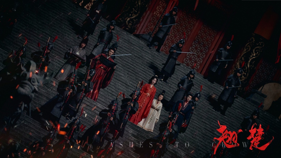 เรื่องย่อ พลิกชะตาเหนือฟ้า Ashes To Crown (2026) ซีรีส์จีนย้อนยุคดราม่าเกมการเมือง