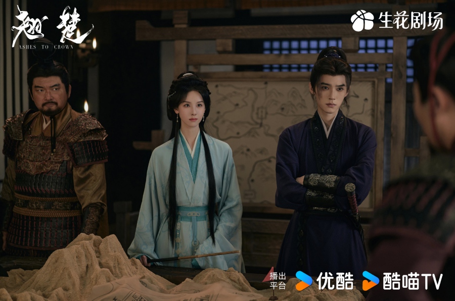 เรื่องย่อ พลิกชะตาเหนือฟ้า Ashes To Crown (2026) ซีรีส์จีนย้อนยุคดราม่าเกมการเมือง