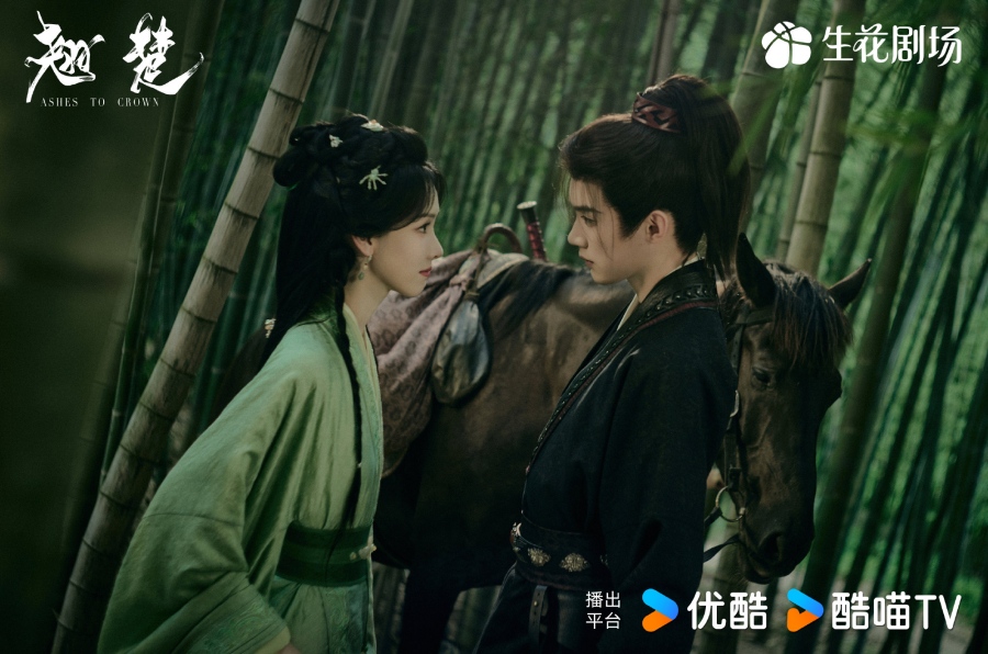 เรื่องย่อ พลิกชะตาเหนือฟ้า Ashes To Crown (2026) ซีรีส์จีนย้อนยุคดราม่าเกมการเมือง