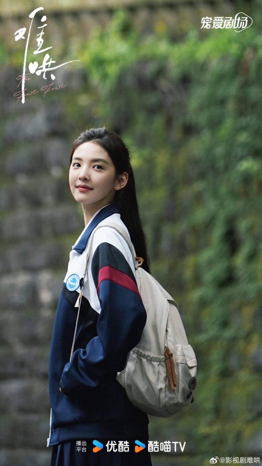 นักแสดงหญิงจีน รักแรกแห่งวงการซีรีส์จีน