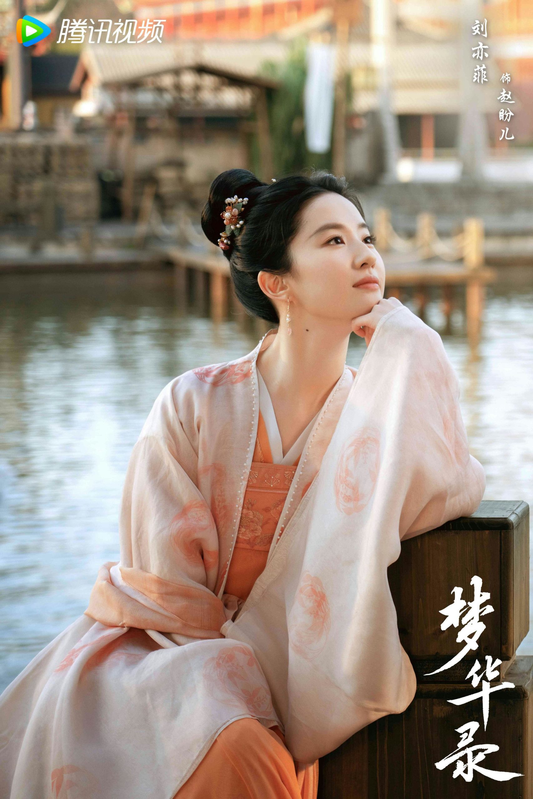 5 นางเอกจีนซีรีส์ย้อนยุคที่ถูกยกให้สวยที่สุดในรอบ 5 ปี