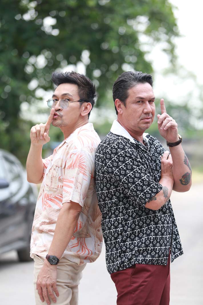เกมส์โกงเกมส์  The Scammer Games