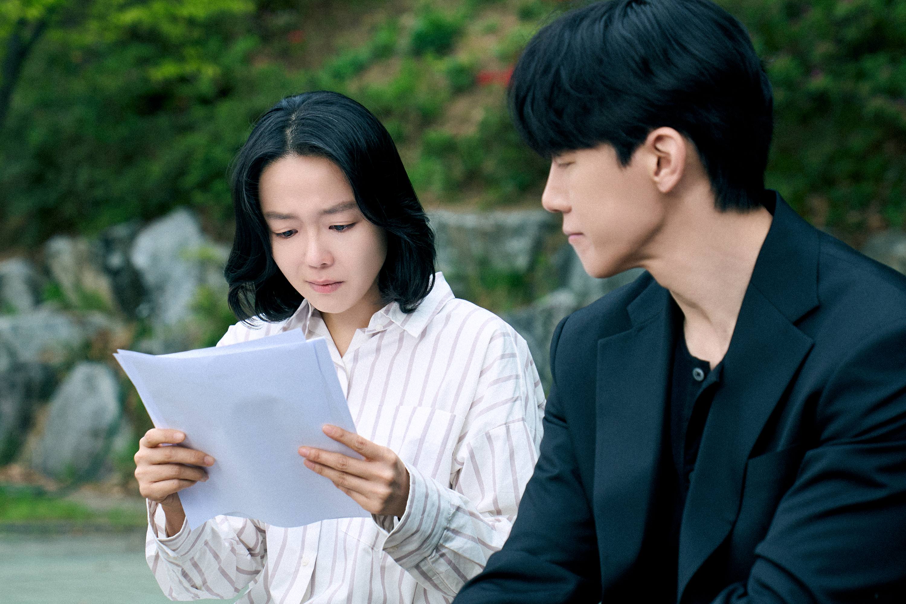 อย่างนี้ต้องโดนสั่งสอน  Teach You a Lesson