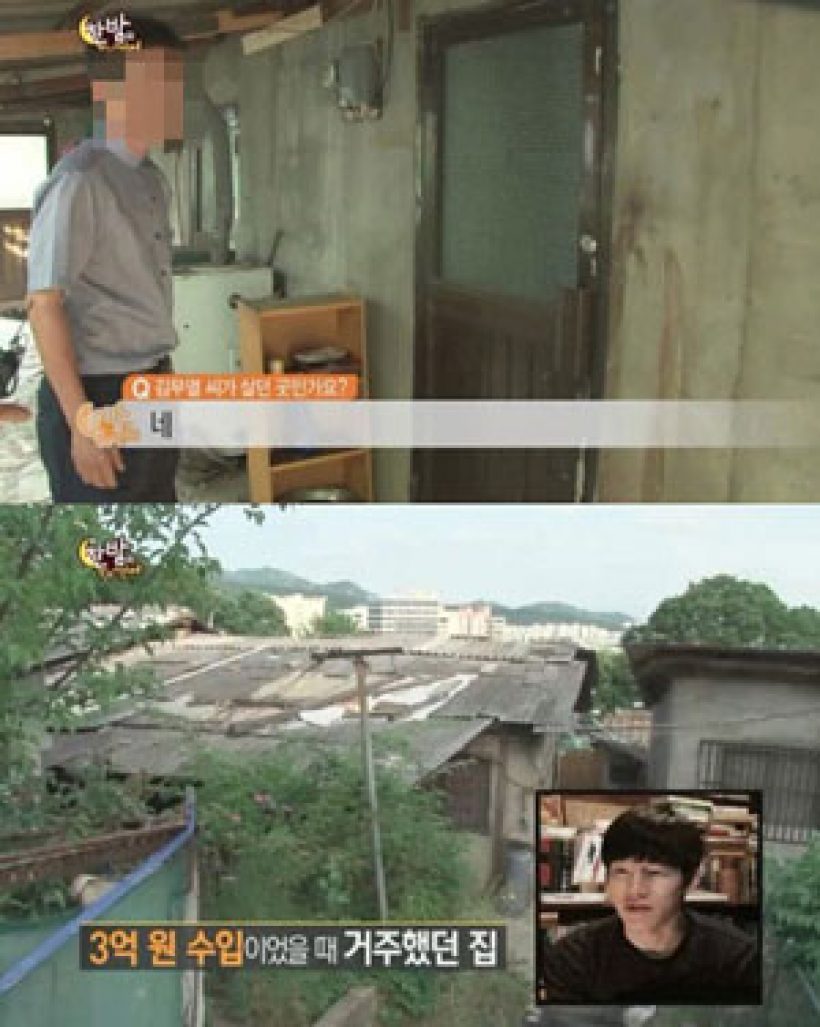 ประวัติ คิมมูยอล 