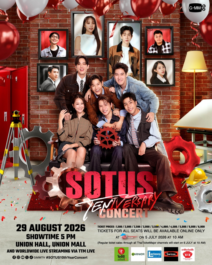 SOTUS TENIVERSARY CONCERT