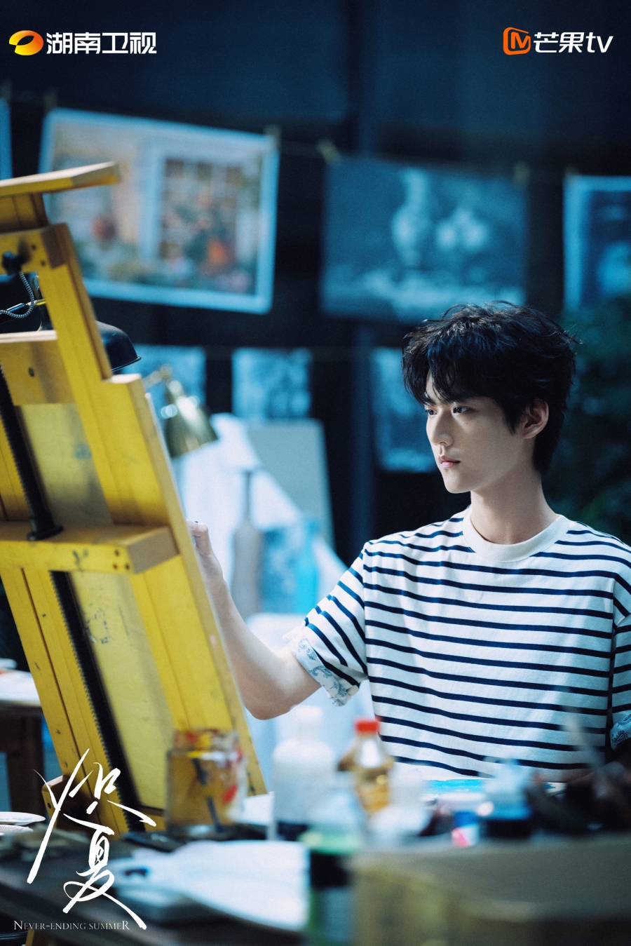 ฤดูร้อนนิรันดร์ Never-Ending Summer