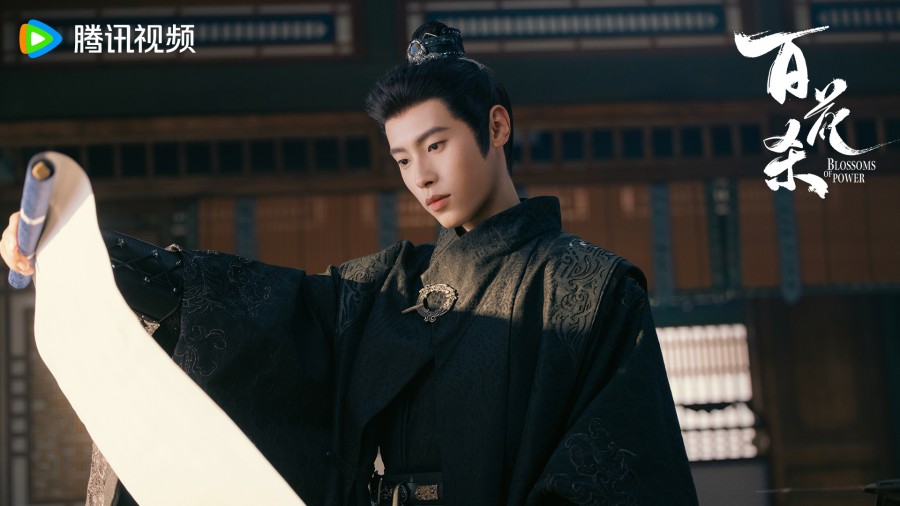 บุหงาซ่อนคม Blossom of Power 
