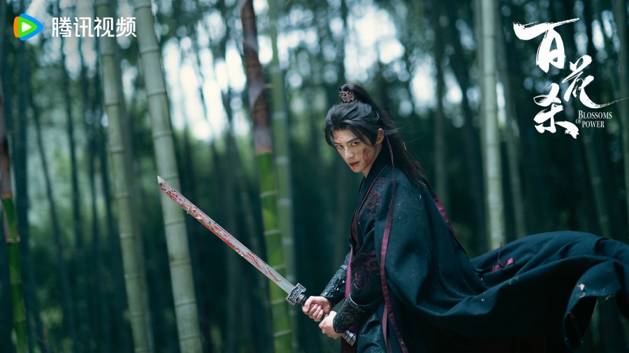 บุหงาซ่อนคม Blossom of Power 