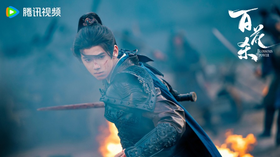 บุหงาซ่อนคม Blossom of Power 