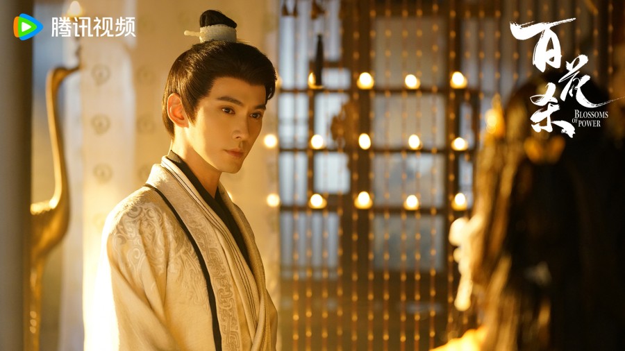 บุหงาซ่อนคม Blossom of Power 