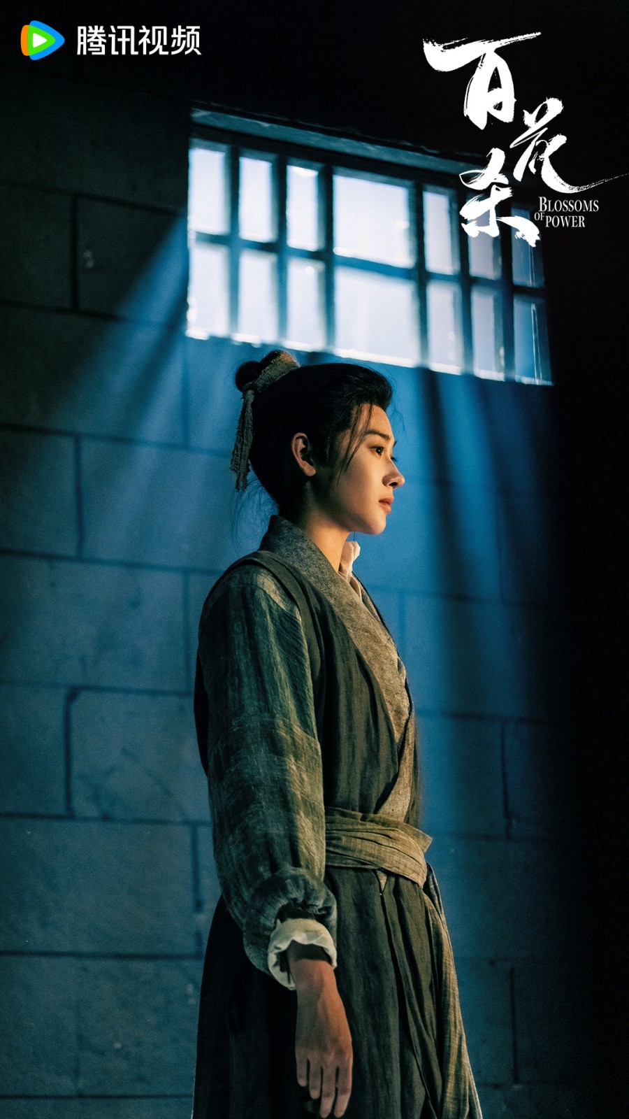 บุหงาซ่อนคม Blossom of Power 