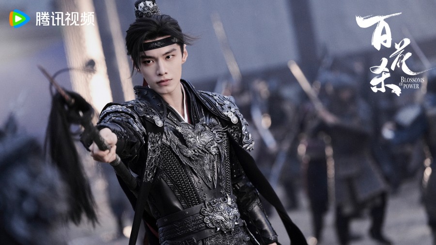 บุหงาซ่อนคม Blossom of Power 
