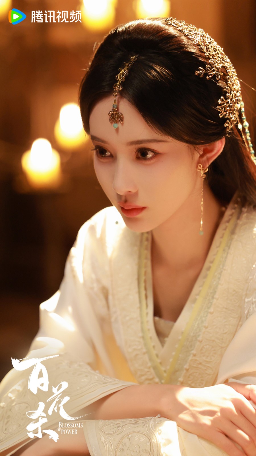 บุหงาซ่อนคม Blossom of Power 