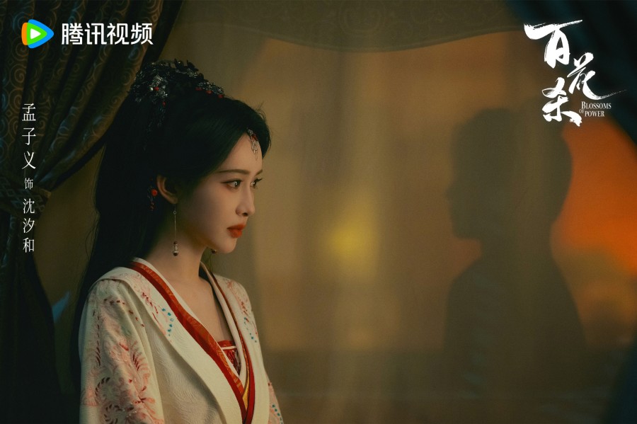 บุหงาซ่อนคม Blossom of Power 