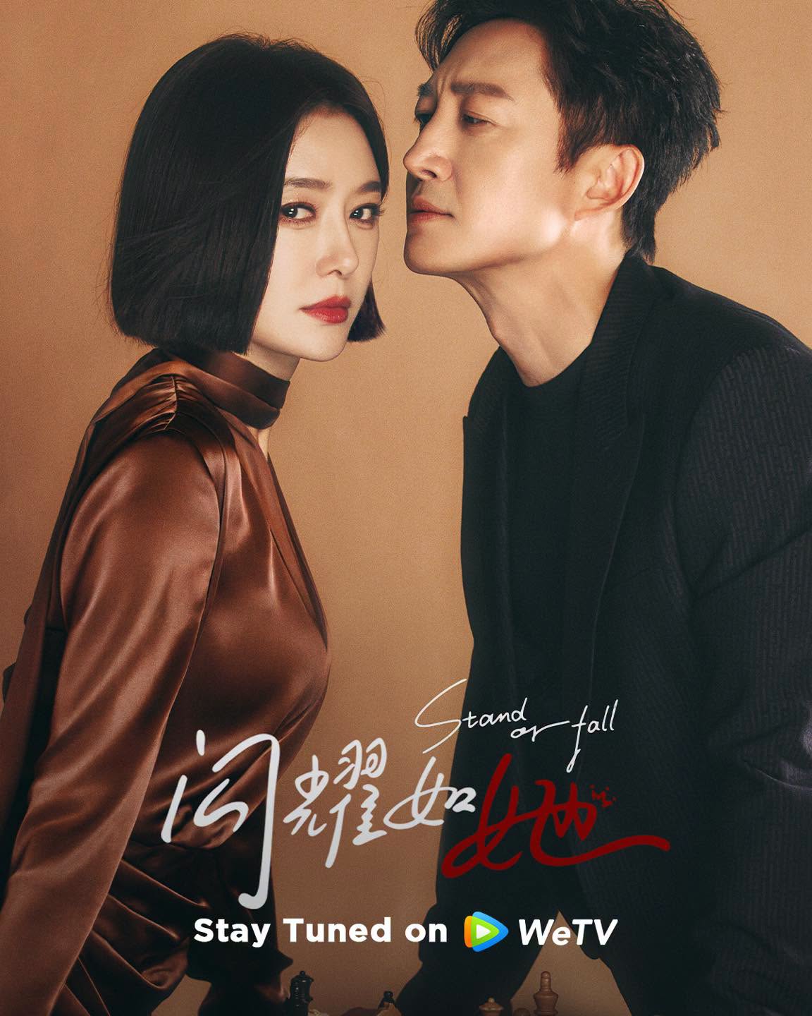 2026 WeTVs Annual Upcoming C-drama Lineup