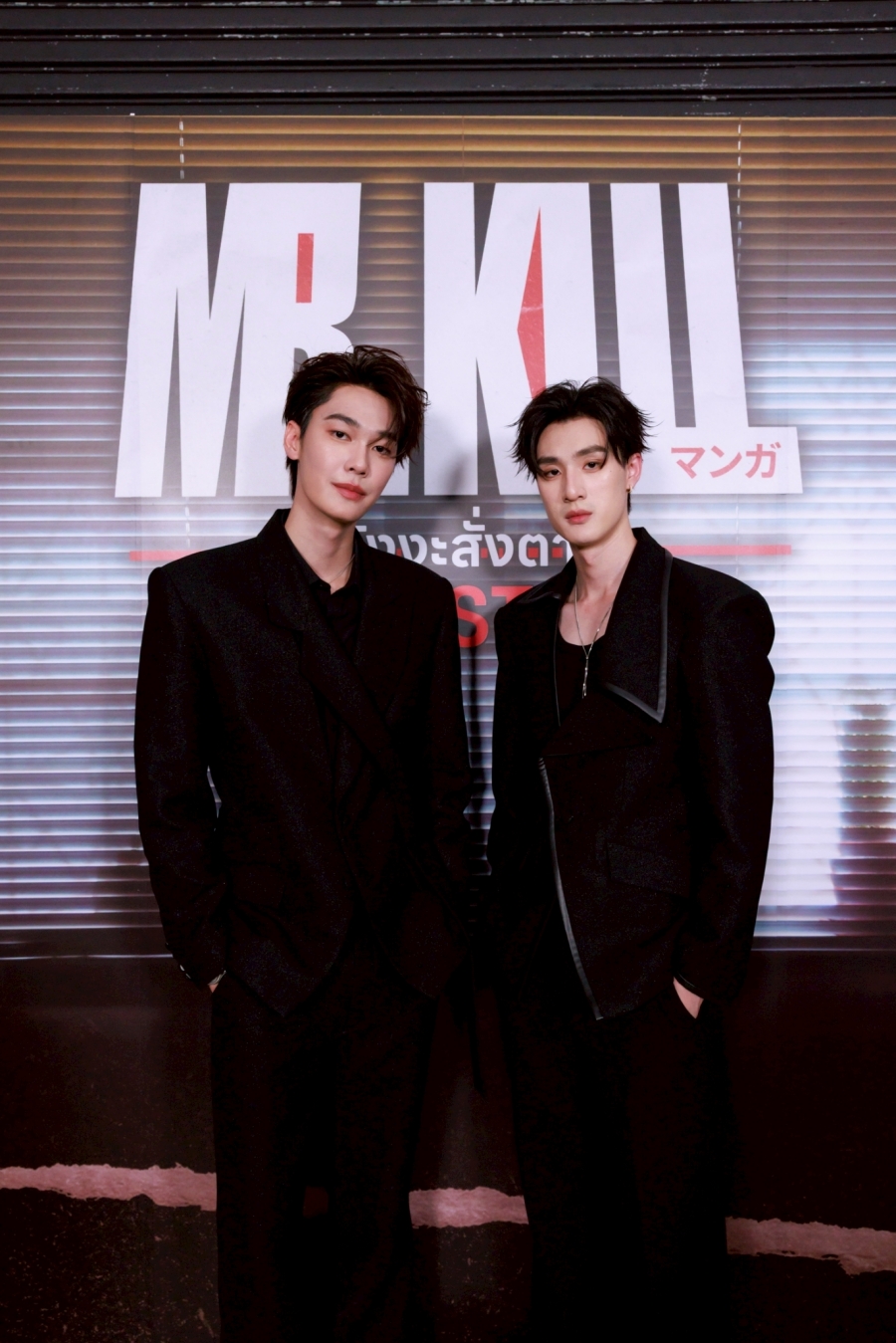 Mr.Kill มังงะสั่งตาย The First Page
