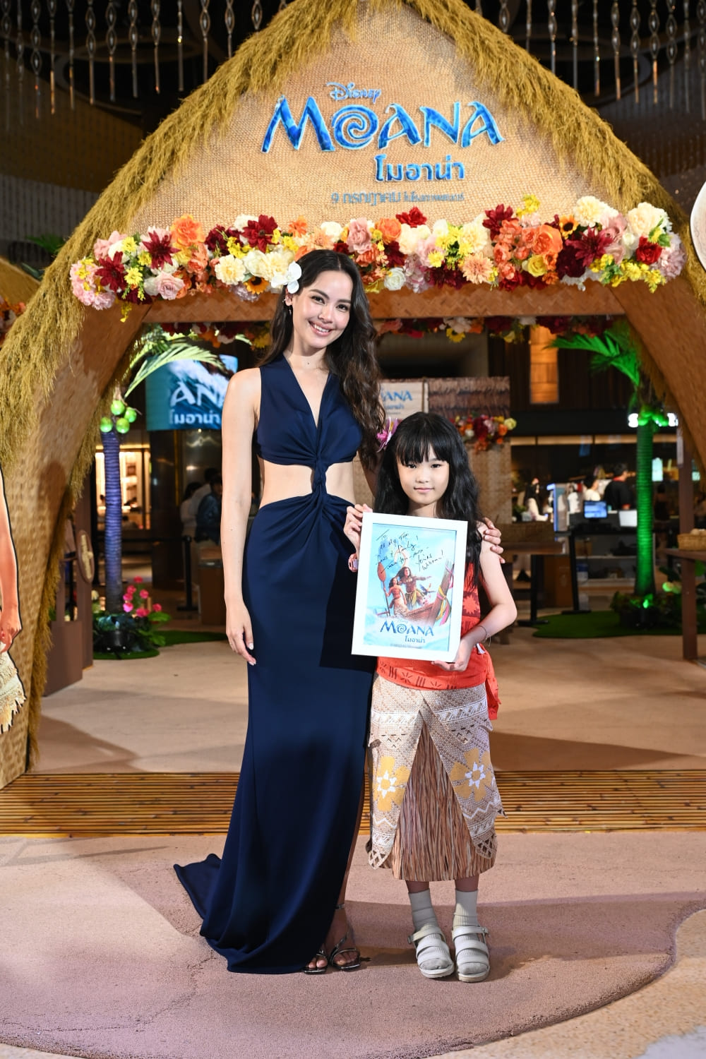 ญาญ่า พากย์เสียง โมอาน่า