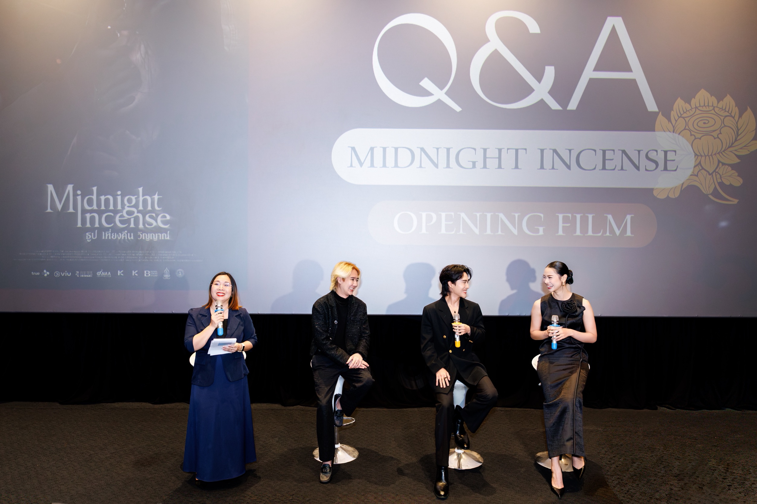 ธูป เที่ยงคืน วิญญาณ Midnight Incense 