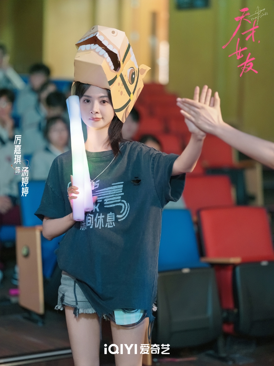 แฟนสาวอัจฉริยะ genius girlfriend